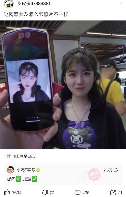 挽回女友尊严都不要,挽回女友尊严