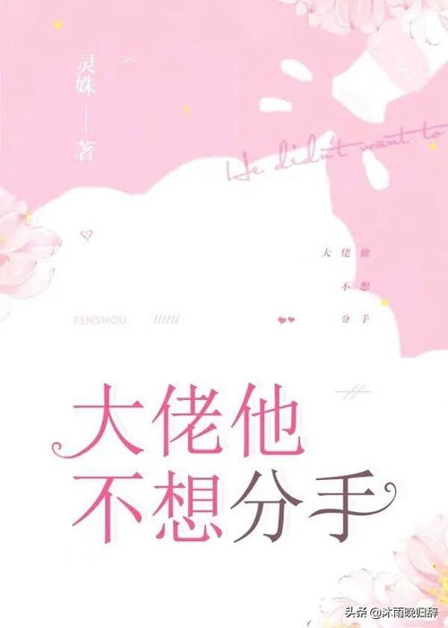 破镜重圆txt受挽回,失而复得：破镜重圆