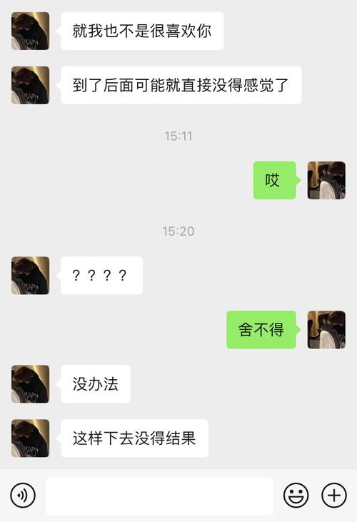如何挽回前男友语句,如何成功挽回前男友