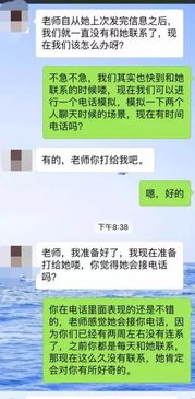挽回前任指数测试,如何评估你挽回前任的可能性？