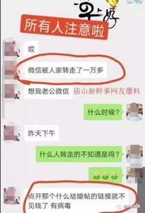 婚姻挽回微信群,挽救婚姻，来微信群吧！