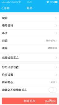 如何挽回屏蔽你的人,挽回屏蔽你的人，教你成功解锁交流验证码