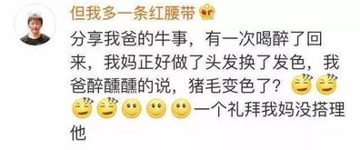 彩礼没谈妥如何挽回,如何挽回未定彩礼的对象