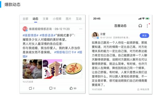 北京恋爱挽回方法咨询热线，怎样找到挽回恋情的有效方法？-热线咨询北京失恋专家