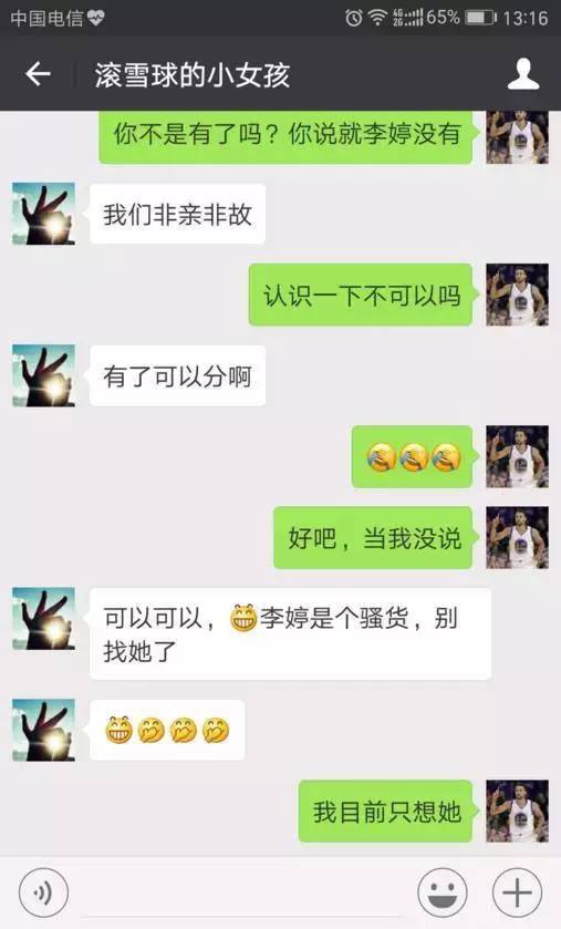 网恋聊崩了怎么挽回,如何挽回网恋聊天的失误？