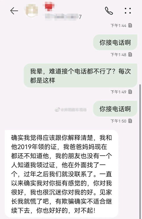 网上分手挽回可靠吗,网恋分手怎样挽回靠谱？