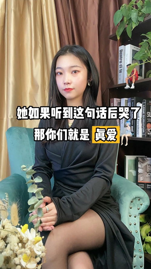 真的分手女人怎么挽回,失恋女人如何挽回爱情