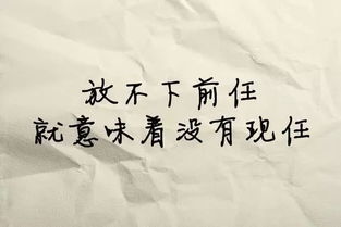 怎么挽回前任会回头,如何挽回前任，让TA重回你的怀抱？