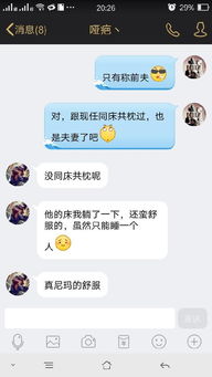 挽回前任出轨的方法,如何挽回出轨前任？