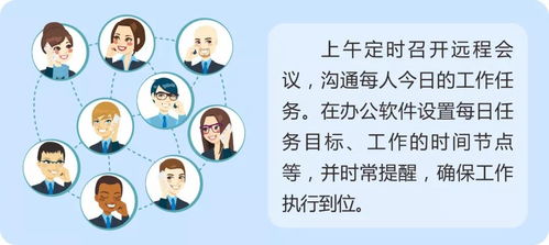 挽回沟通成功率,提升挽回沟通成功率