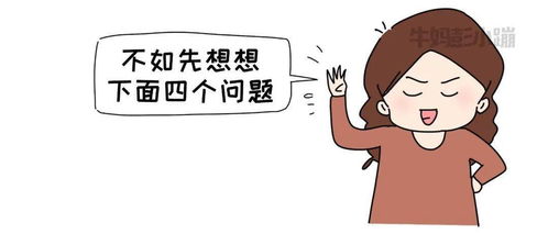 孩子创业失败怎么挽回,如何帮助孩子从创业失败中恢复过来