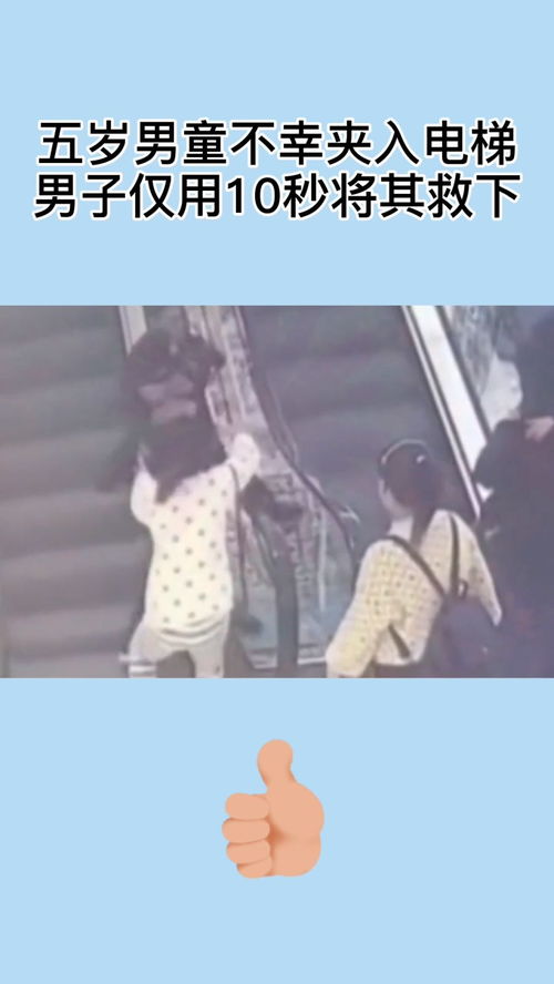 怎么挽回不幸的男孩,怎样拯救不幸男孩