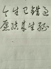 错过缘分了怎么挽回,错失爱情缘分如何补救