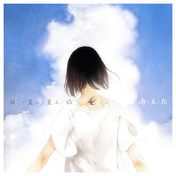 极力挽回情人的歌,挽回爱情的绝美歌曲