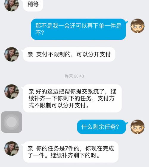 支付宝被骗挽回,支付宝被骗后成功追回，防诈保安心！