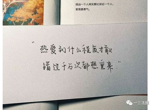 挽回信任的书,重建信任：挽回信任的正确方式