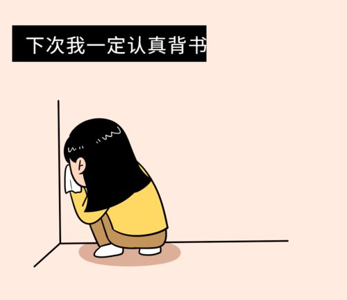 表白失败冷场怎么挽回,如何挽回表白失败后的尴尬冷场