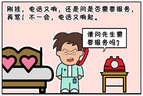 挽回朋友段子图片搞笑,友谊拯救计划——搞笑图文并茂