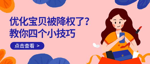 挽回女婿心意的图片,挽回女婿心意的小窍门