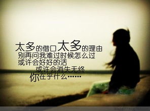 挽回女友牵挂的话图片,别离开我：挽回女友的亲切话