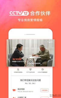 池州婚姻挽回专业咨询,池州专业咨询：如何挽回婚姻