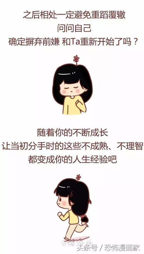 相亲对象分开怎么挽回,分手后还能挽回相亲对象吗？