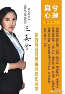 吴忠情感挽回专家热线,吴忠情感专家热线，帮你挽回爱情