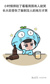 装病也没能挽回的人,失态扮病致命，终成废人