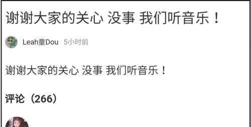 被套话了怎么挽回,套话不再，挽回原标题