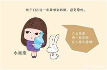 水瓶如何挽回金牛,挽回金牛的技巧和方法：水瓶的经验分享