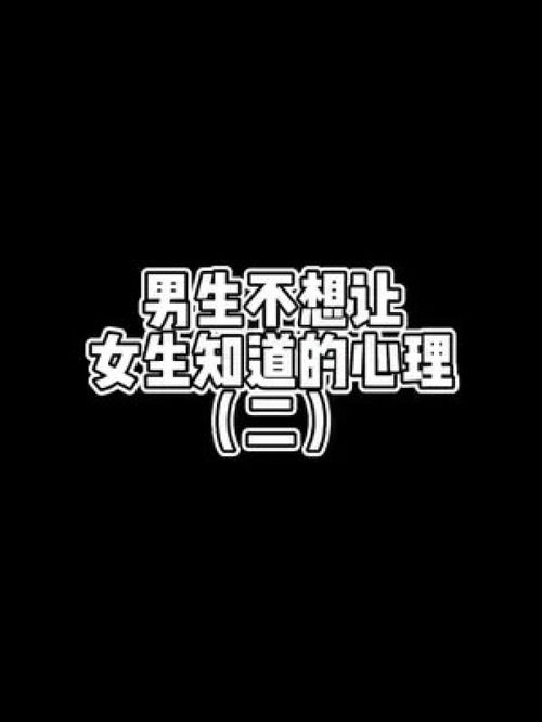 挽回对你反感的人,重新取悦——新标题技巧
