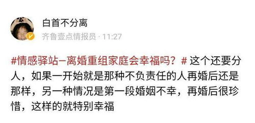 成都挽回夫妻之间的感情，成都夫妻感情危机，如何寻找解决方法？