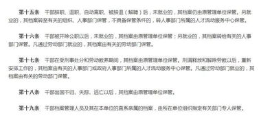挽回术语内部资料,成功挽回3步骤，实现爱情回归