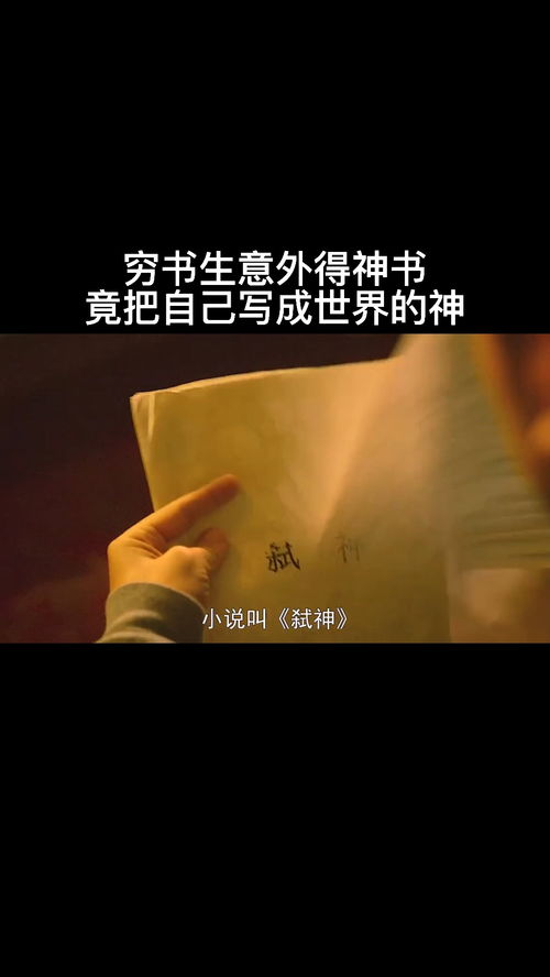 挽回男生送什么书,如何用书籍挽回男友？