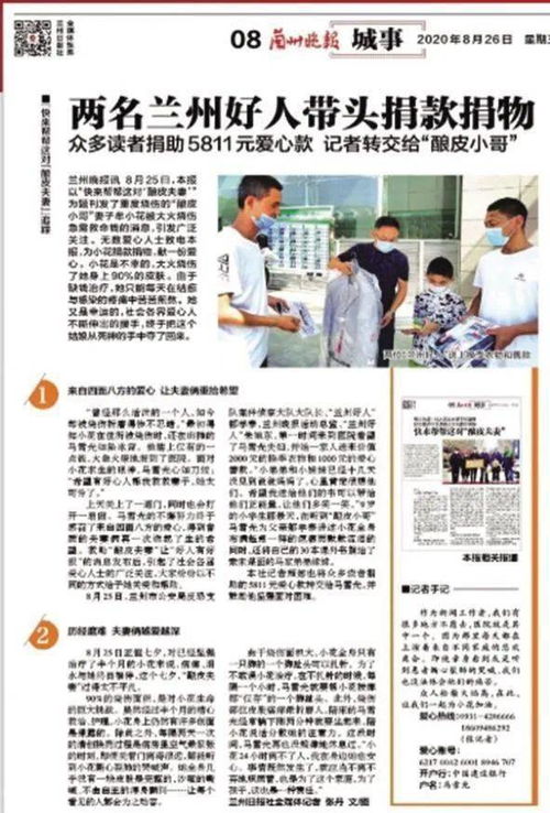 定西情感挽回专家热线，定西情感挽回咨询电话，浴火重生，重新获得美好爱情！