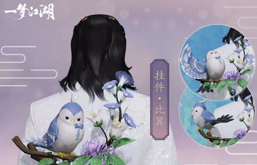 比翼鸟挽回费用，挽回爱情费用最实惠的方法