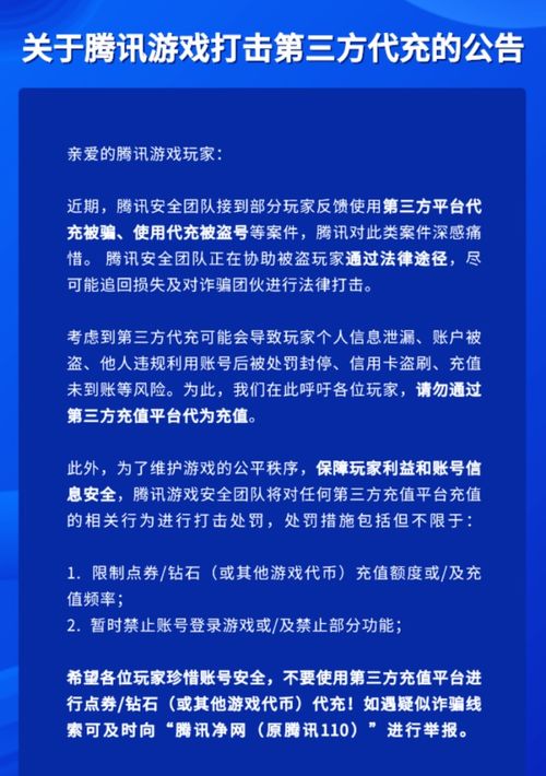 无可挽回任务,任务已成定局重构新方案