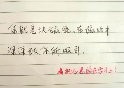 挽回的日语当用汉字,如何用行动挽回失去的爱情