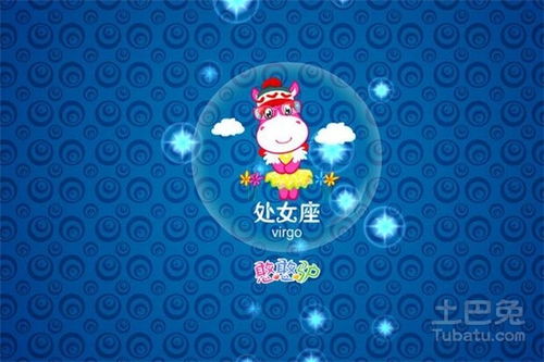 十二星座挽回概率排名,十二星座挽回指数大揭秘