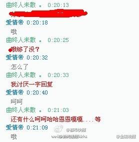 闺蜜闹掰挽回,亲密好友吵架和解，重命名标题