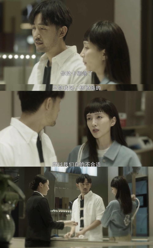 快穿挽回前任前男友,快穿：重拾前男友