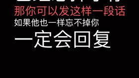 挽回发消息女生不回,如何挽回女生不回消息