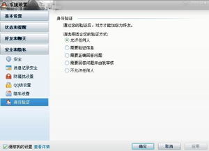 别人删你怎么挽回,挽回删友关系的方法