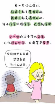 罚老公挽回的图片,如何用惩罚方式挽回老公？