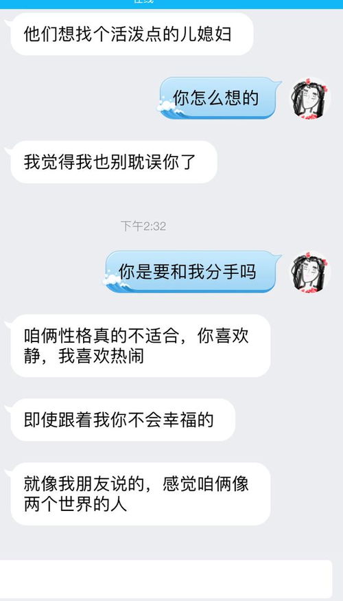 怎样聊天才能挽回，如何在聊天中让对方重新回心转意