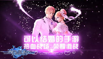 魔法复合怎么挽回婚姻,魔法复合教你修复婚姻