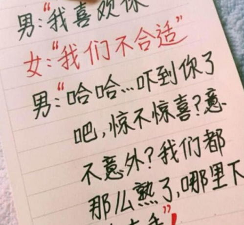 表白拒绝之后怎么挽回,挽回拒绝后的爱情