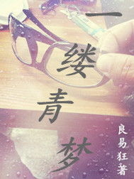 失忆挽回爱知乎,失忆情缘：爱情故事在知乎