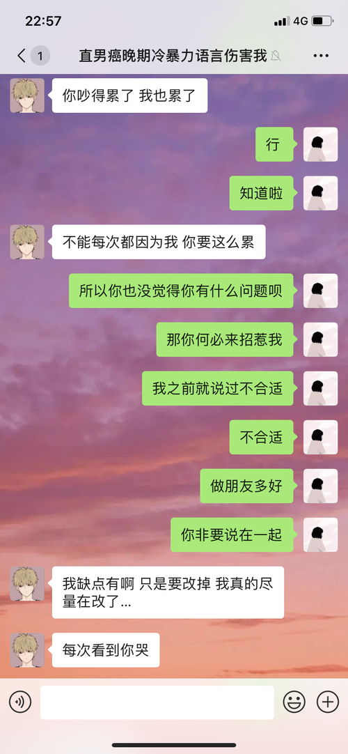 挽回摩羯座男友聊天话题,如何挽回摩羯男聊天话题
