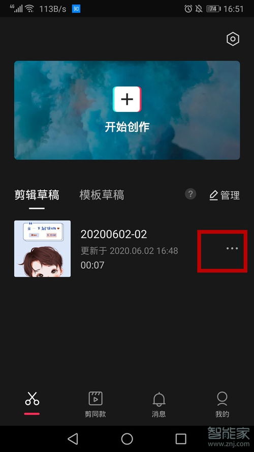 删除彻底失望怎么挽回,失望后如何重振信心